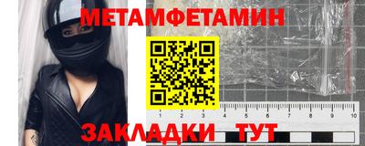 ALPHA-PVP Бугуруслан