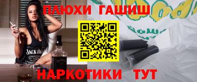 бошки Будённовск