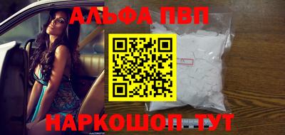бошки Будённовск