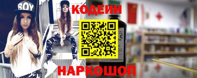 бошки Будённовск