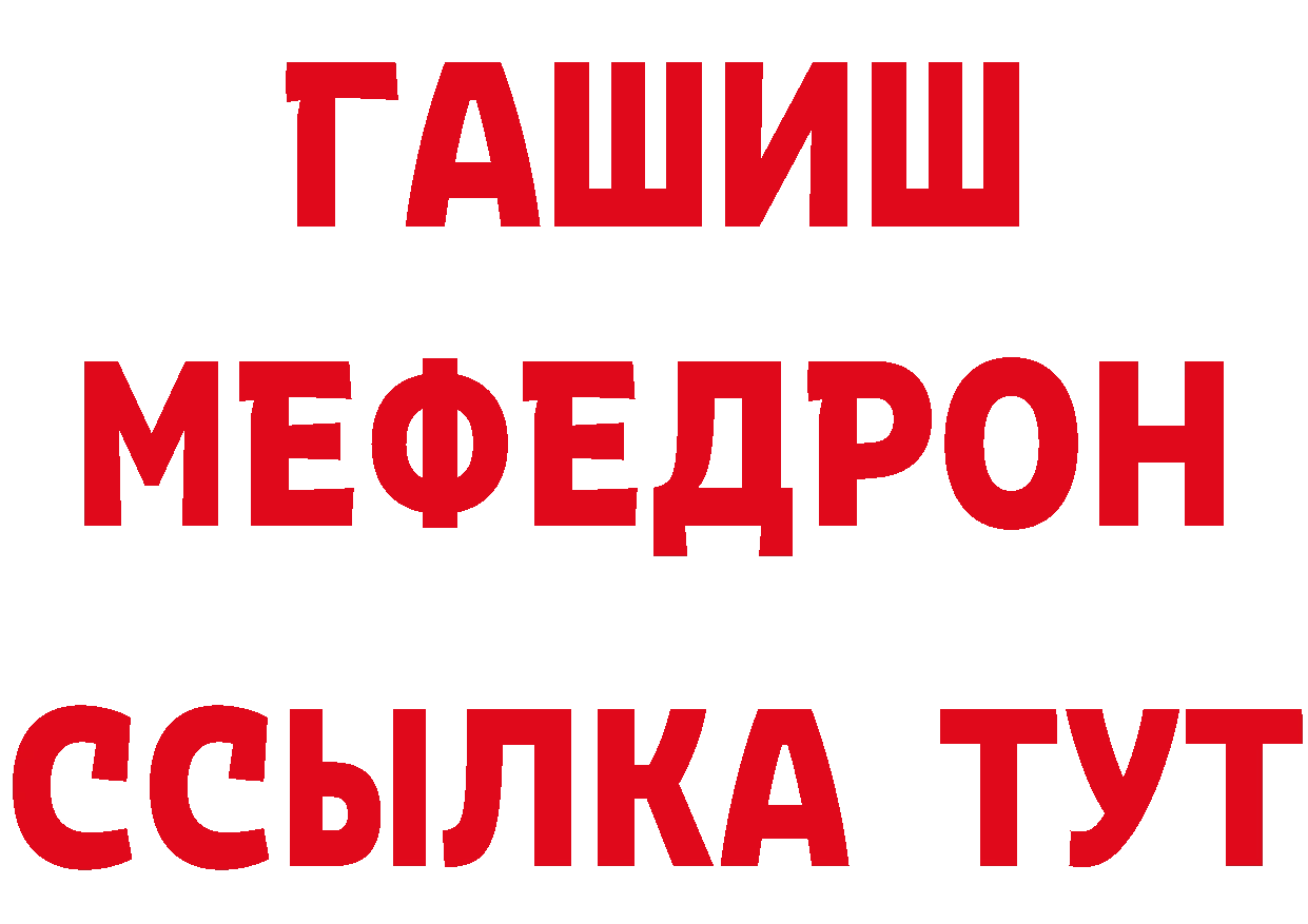 БУТИРАТ бутандиол зеркало дарк нет MEGA Красноуфимск