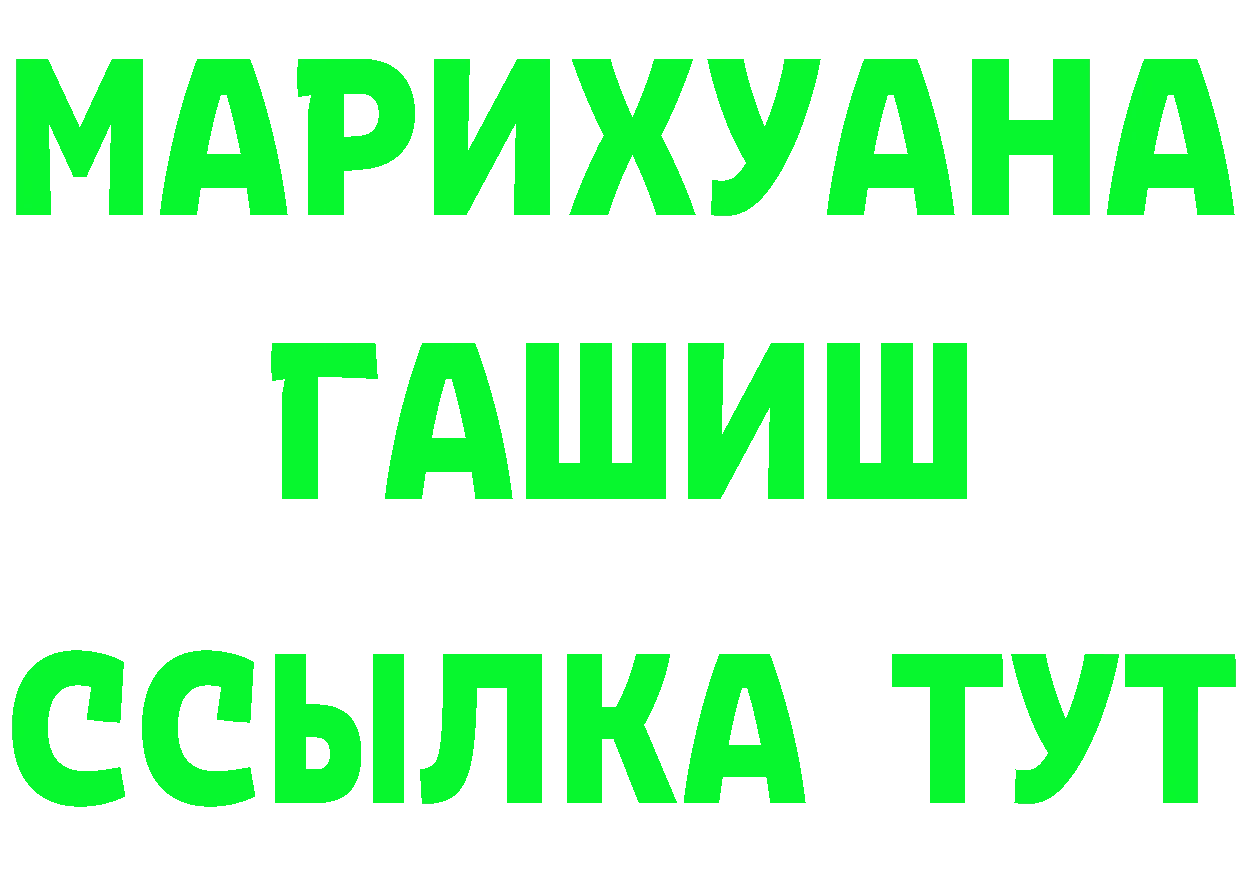 Наркошоп площадка Telegram Красноуфимск