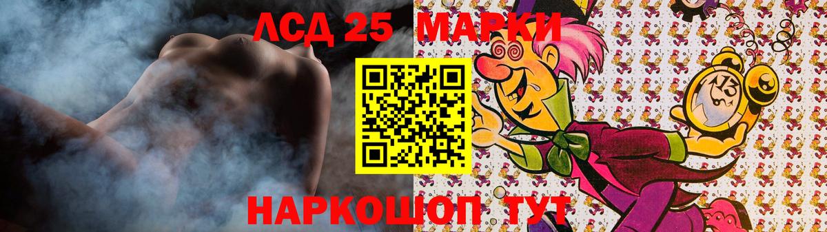 Кокаин  ГАШ  MDMA  Красноуфимск  МЕФ   Конопля  Вход с VPN 