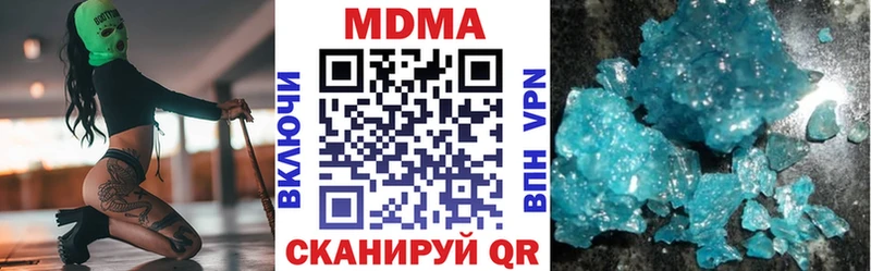 omg сайт  Красноуфимск  MDMA crystal 
