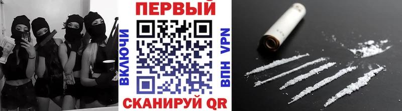купить наркотик  Красноуфимск  Первитин Methamphetamine 