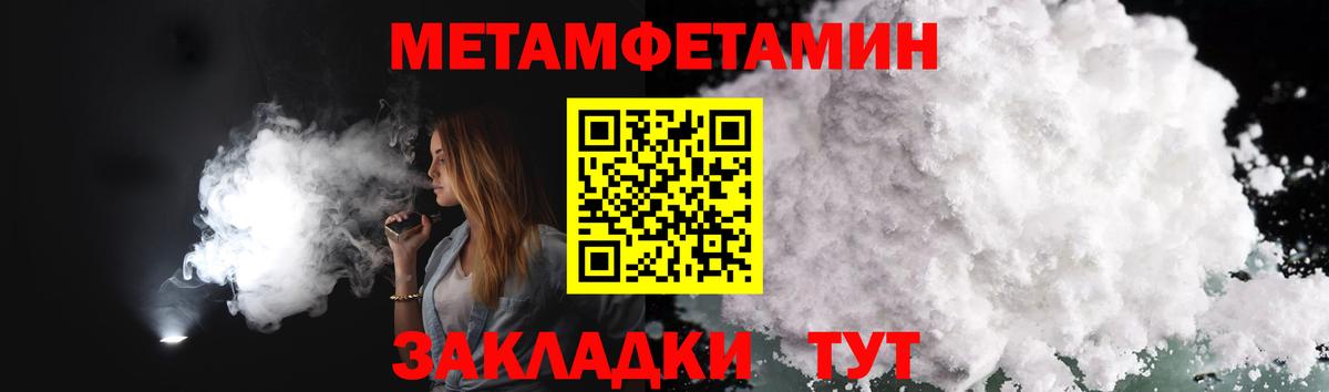 МЕТАМФЕТАМИН Декстрометамфетамин 99.9%  Красноуфимск  МЕТАМФЕТАМИН Декстрометамфетамин 99.9% 