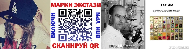 Марки NBOMe 1,5мг  Красноуфимск 