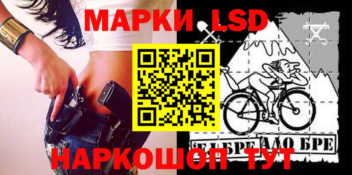 Марки 25I-NBOMe 1500мкг  Вход с VPN  Красноуфимск  Марки N-bome  Марки 25I-NBOMe 1500мкг 