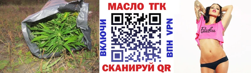 что такое наркотик  маркетплейс состав  ТГК THC oil  Красноуфимск 