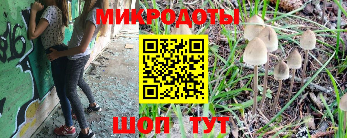 Галлюциногенные грибы прущие грибы  закладки  Галлюциногенные грибы Psilocybe  Красноуфимск  Вход с VPN 