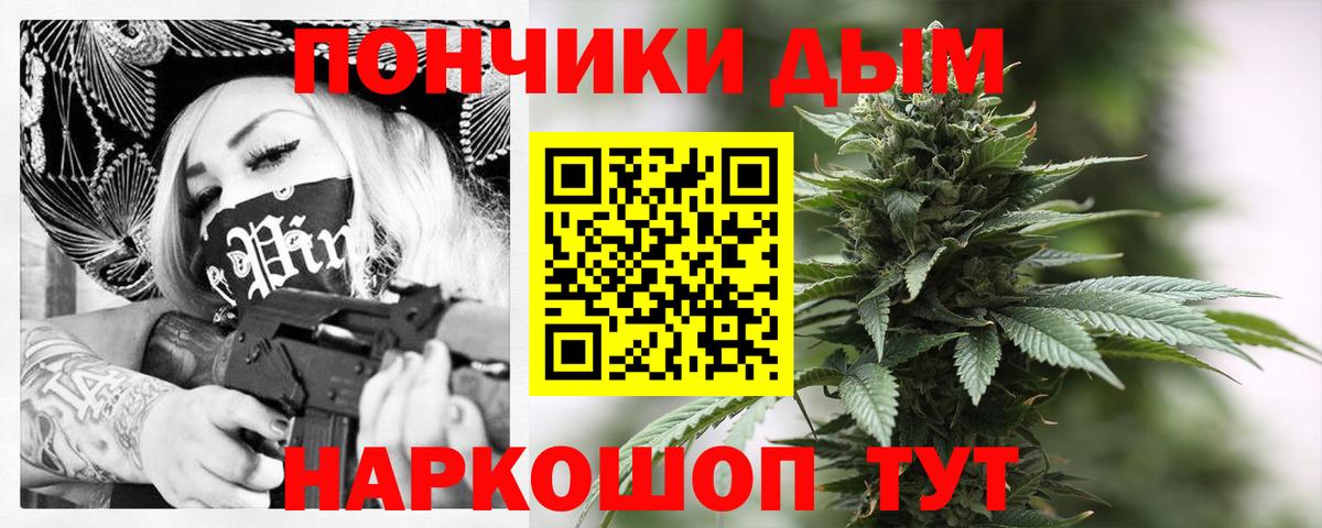 Конопля планчик Красноуфимск