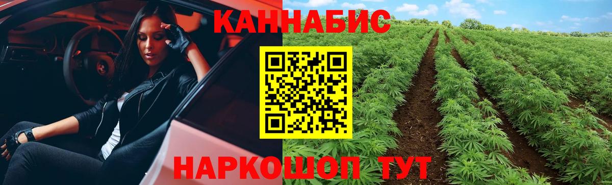 Канабис марихуана  Канабис семена  Бошки марихуана индика  Вход с VPN  Красноуфимск  Шишки марихуана THC 21% 